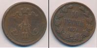 Монета 1855 – 1881 Александр II 10 пенни Медь 1876