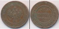 Монета 1894 – 1917 Николай II 1 копейка Медь 1912