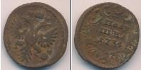 Монета 1730 – 1740 Анна Иоанновна 1 полушка Медь 1734