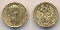 Монета 1894 – 1917 Николай II 5 рублей Золото 1904