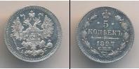 Монета 1894 – 1917 Николай II 5 копеек Серебро 1897