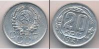 Монета СССР до 1961 20 копеек Медно-никель 1941