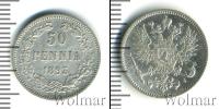 Монета 1881 – 1894 Александр III 50 пенни Серебро 1893