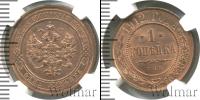 Монета 1894 – 1917 Николай II 1 копейка Медь 1912