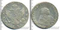 Монета 1741 – 1761 Елизавета Петровна 1 рубль Серебро 1749