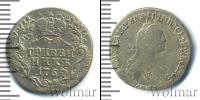 Монета 1762 – 1796 Екатерина II 1 гривенник Серебро 1767