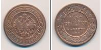 Монета 1881 – 1894 Александр III 3 копейки Медь 1894