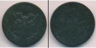 Монета 1825 – 1855 Николай I 3 гроша Медь 1829