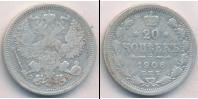Монета 1894 – 1917 Николай II 20 копеек Серебро 1906