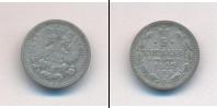 Монета 1894 – 1917 Николай II 5 копеек Серебро 1899