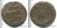 Монета 1762 – 1796 Екатерина II 1 копейка Медь 1795