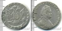 Монета 1762 – 1796 Екатерина II 15 копеек Серебро 1783