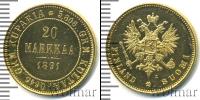 Монета 1881 – 1894 Александр III 20 марок Золото 1891