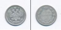 Монета 1894 – 1917 Николай II 15 копеек Серебро 1900