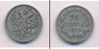 Монета 1855 – 1881 Александр II 25 пенни Серебро 1872