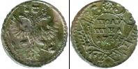 Монета 1730 – 1740 Анна Иоанновна 1 полушка Медь 1734