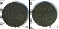 Монета 1796 – 1801 Павел I 1 деньга Медь 1799