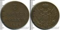 Монета 1825 – 1855 Николай I 3 гроша Медь 1830