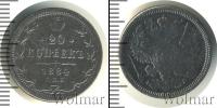 Монета 1881 – 1894 Александр III 20 копеек Серебро 1884