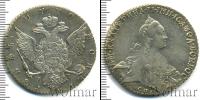 Монета 1762 – 1796 Екатерина II 1 рубль Серебро 1770