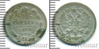 Монета 1894 – 1917 Николай II 10 копеек Серебро 1898