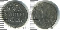 Монета 1689 – 1725 Петр I Алтын Серебро 1704
