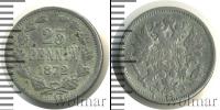 Монета 1855 – 1881 Александр II 25 пенни Серебро 1872