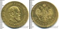 Монета 1881 – 1894 Александр III 10 рублей Золото 1894