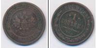 Монета 1894 – 1917 Николай II 1 копейка Медь 1908