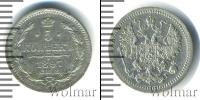 Монета 1894 – 1917 Николай II 5 копеек Серебро 1897