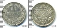 Монета 1881 – 1894 Александр III 50 пенни Серебро 1889