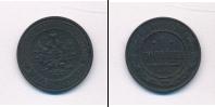 Монета 1894 – 1917 Николай II 1 копейка Медь 1913