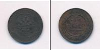 Монета 1894 – 1917 Николай II 1 копейка Медь 1914