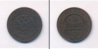 Монета 1894 – 1917 Николай II 1 копейка Медь 1914