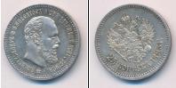 Монета 1881 – 1894 Александр III 25 копеек Серебро 1893