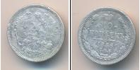 Монета 1881 – 1894 Александр III 10 копеек Серебро 1886