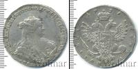 Монета 1730 – 1740 Анна Иоанновна 1 полтина Серебро 1738