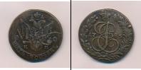 Монета 1762 – 1796 Екатерина II 5 копеек Медь 1785