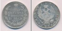 Монета 1801 – 1825 Александр I 1 рубль Серебро 1815