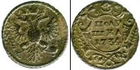 Монета 1730 – 1740 Анна Иоанновна 1 полушка Медь 1734