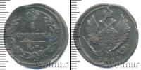 Монета 1801 – 1825 Александр I 1 копейка Медь 1824