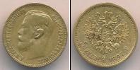 Монета 1894 – 1917 Николай II 5 рублей Золото 1897