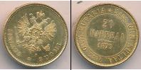 Монета 1855 – 1881 Александр II 20 марок Золото 1879