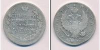 Монета 1801 – 1825 Александр I 1 рубль Серебро 1812