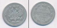 Монета 1894 – 1917 Николай II 10 копеек Серебро 1898