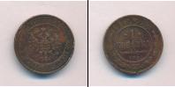 Монета 1894 – 1917 Николай II 1 копейка Медь 1913