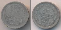 Монета 1881 – 1894 Александр III 10 копеек Серебро 1885