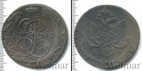 Монета 1762 – 1796 Екатерина II 5 копеек Медь 1782