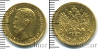 Монета 1894 – 1917 Николай II 5 рублей Золото 1903