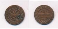 Монета 1881 – 1894 Александр III 2 копейки Медь 1885
